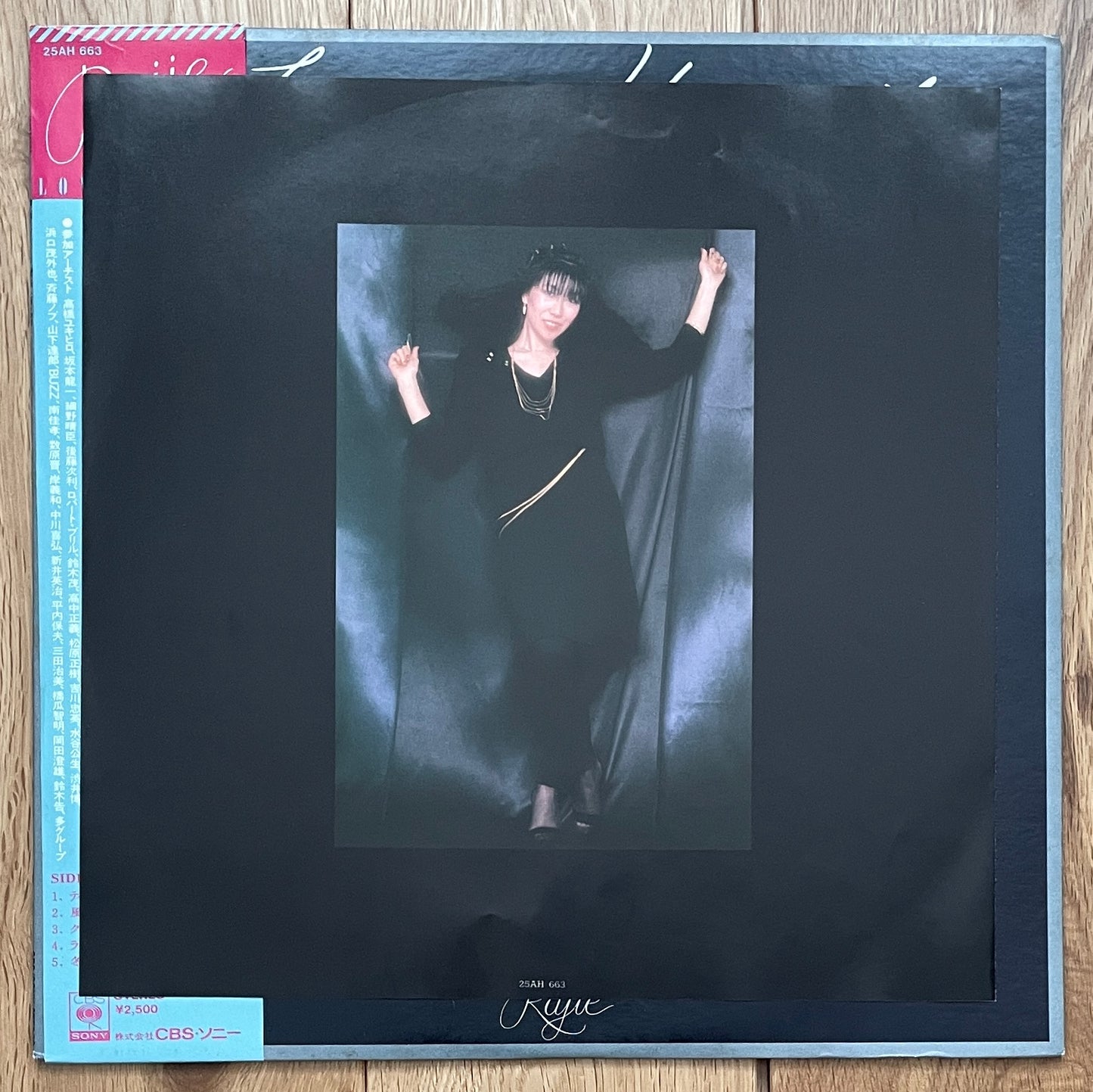 Rajie “Love Heart” (1978)