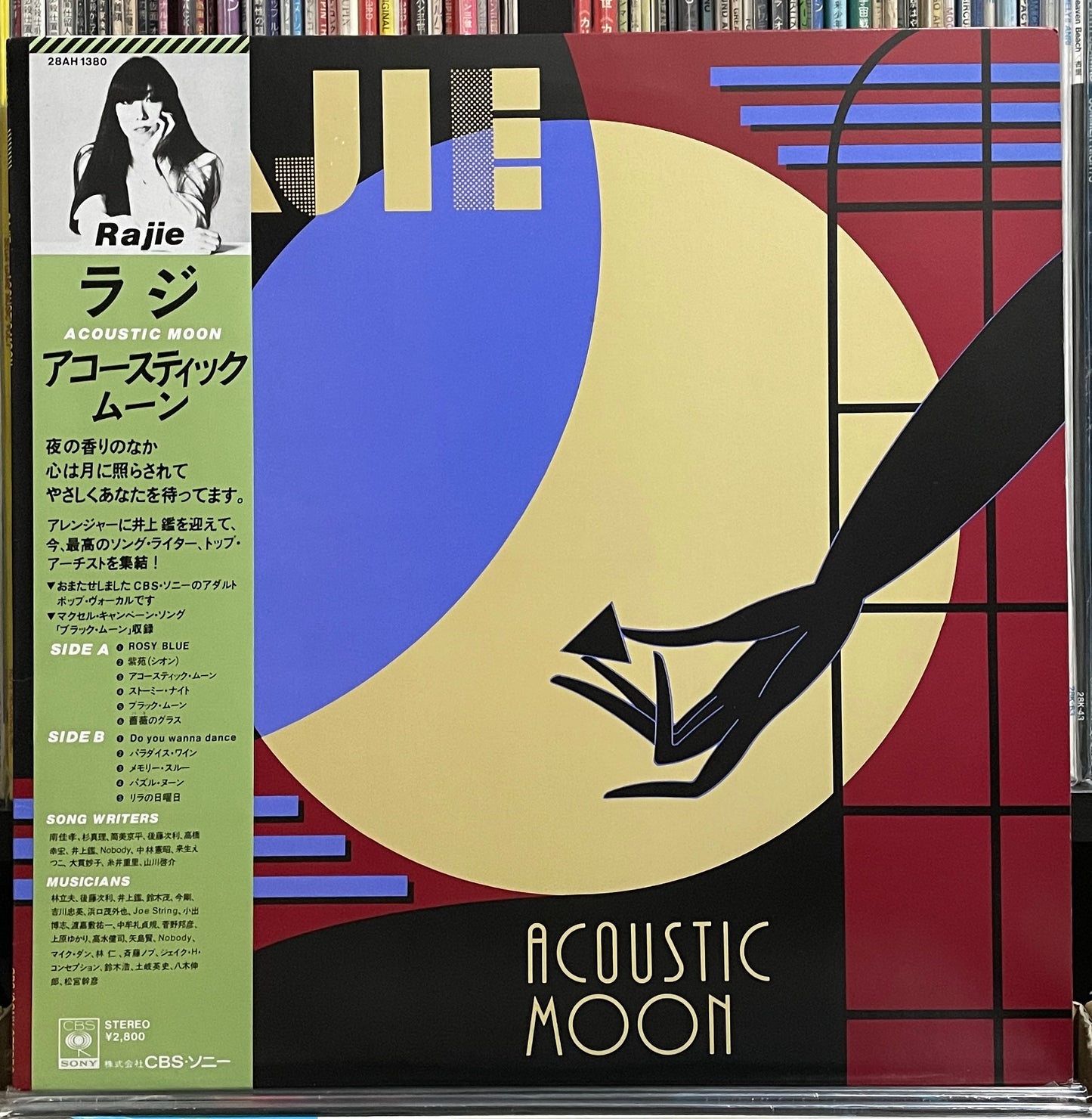 Rajie “Acoustic Moon” (1981)