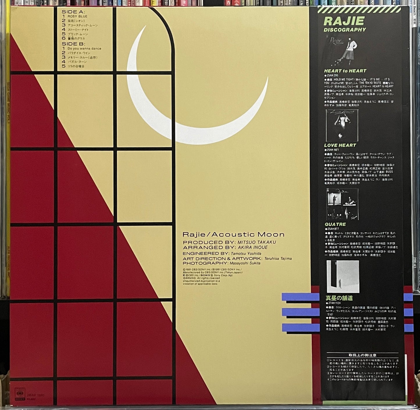 Rajie “Acoustic Moon” (1981)