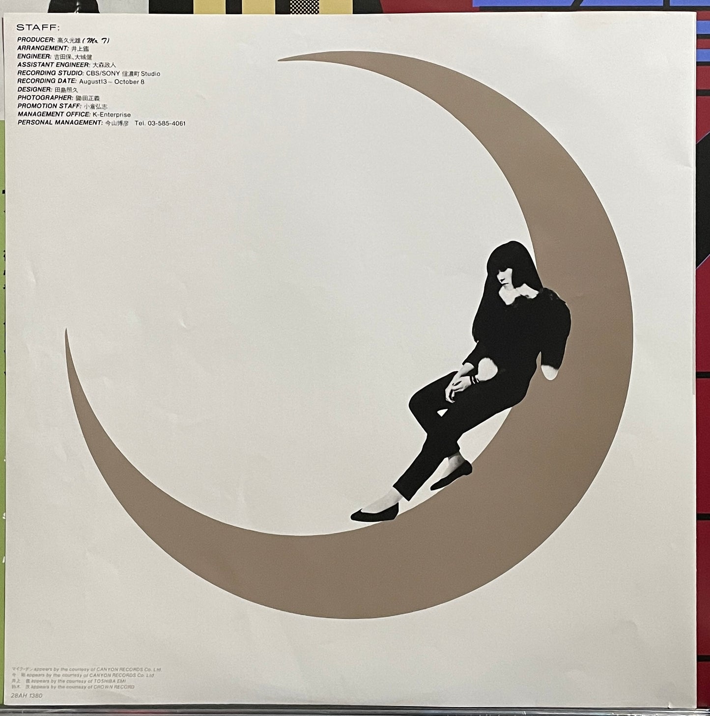 Rajie “Acoustic Moon” (1981)