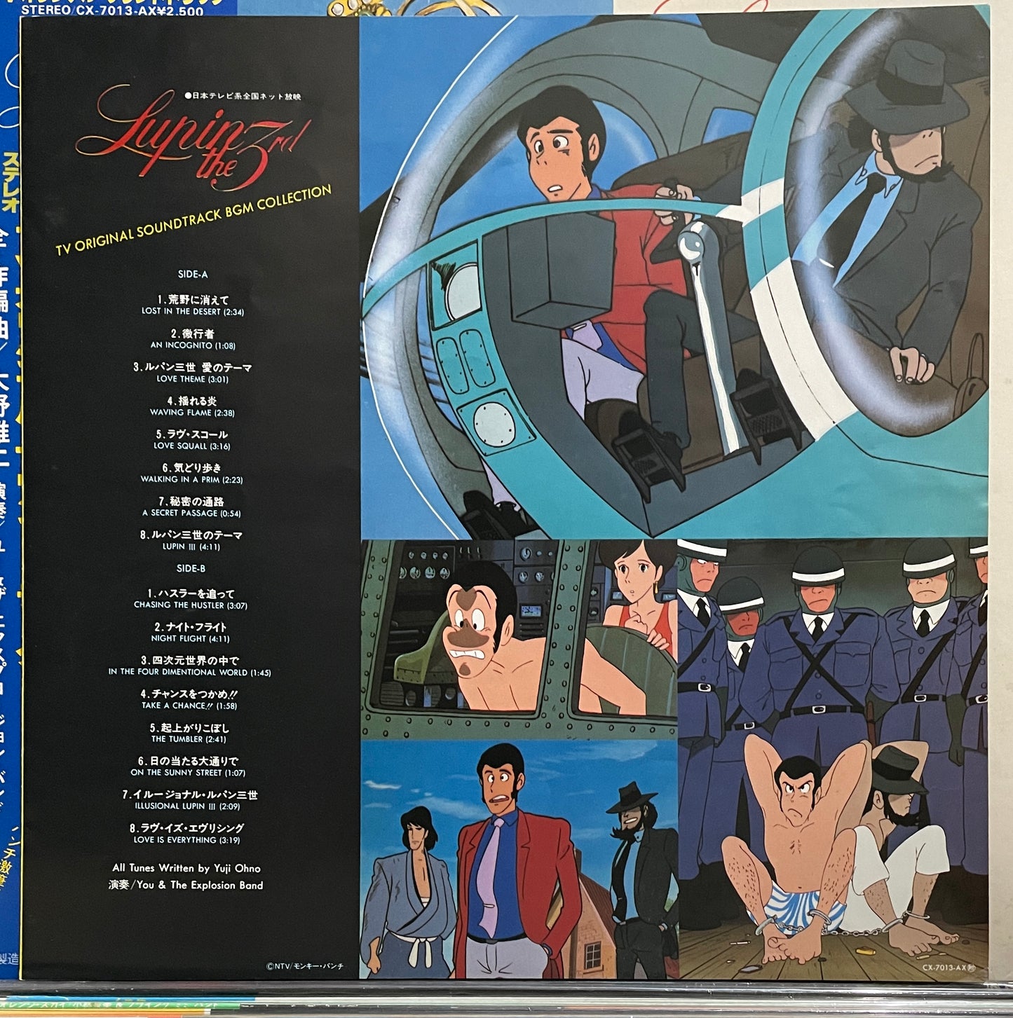 Yuji Ohno (You & The Explosion Band) Lupin The 3rd BGM (1980).