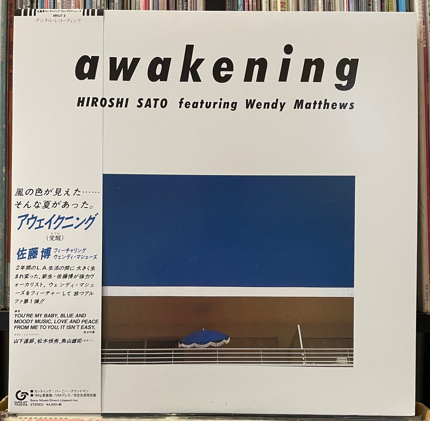 Hiroshi Sato featuring Wendy Matthews “Awakening” (2016 Reissue)