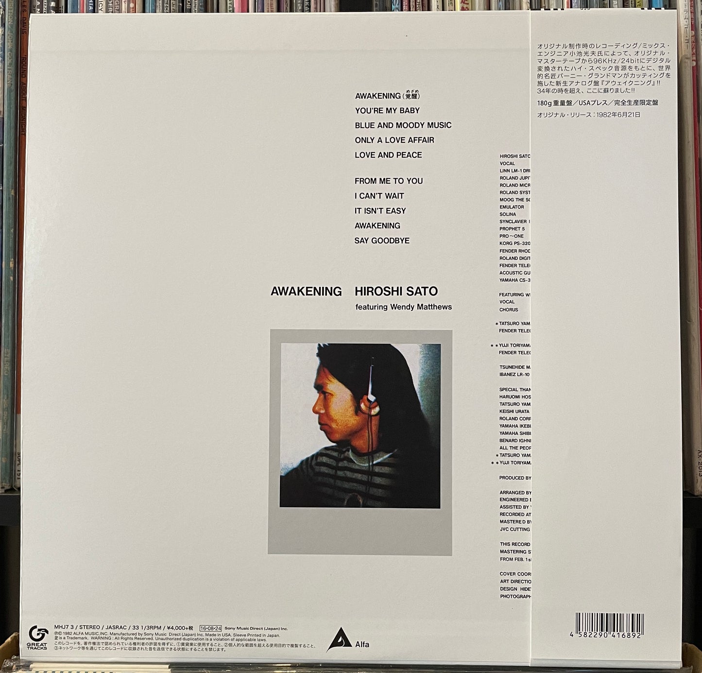 Hiroshi Sato featuring Wendy Matthews “Awakening” (2016 Reissue)