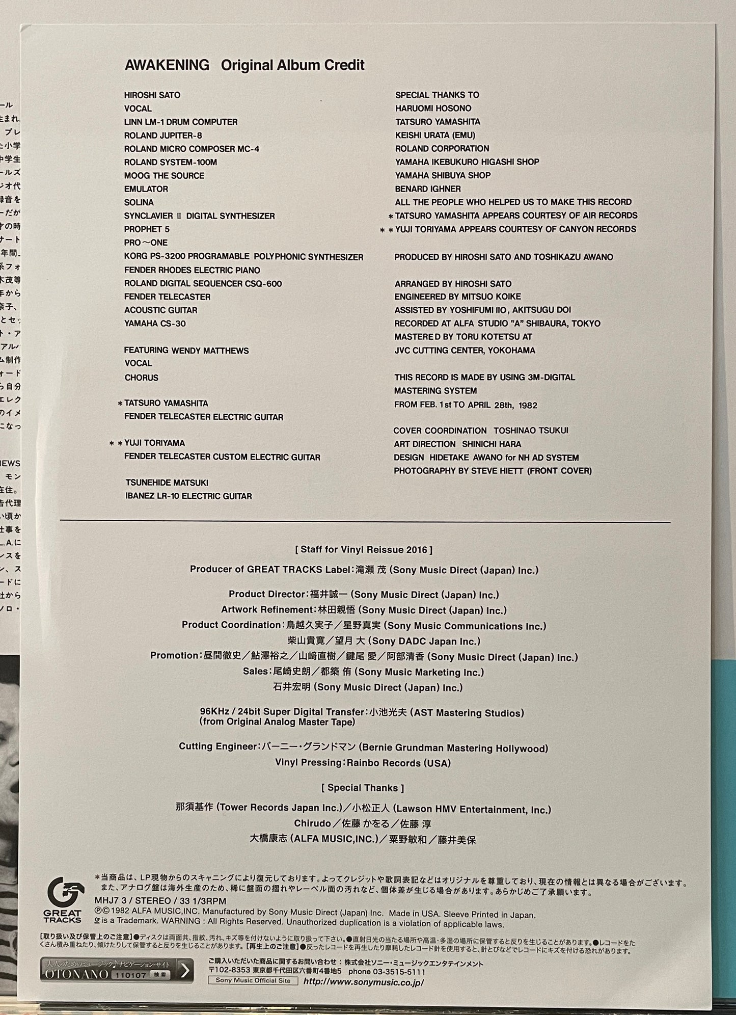 Hiroshi Sato featuring Wendy Matthews “Awakening” (2016 Reissue)