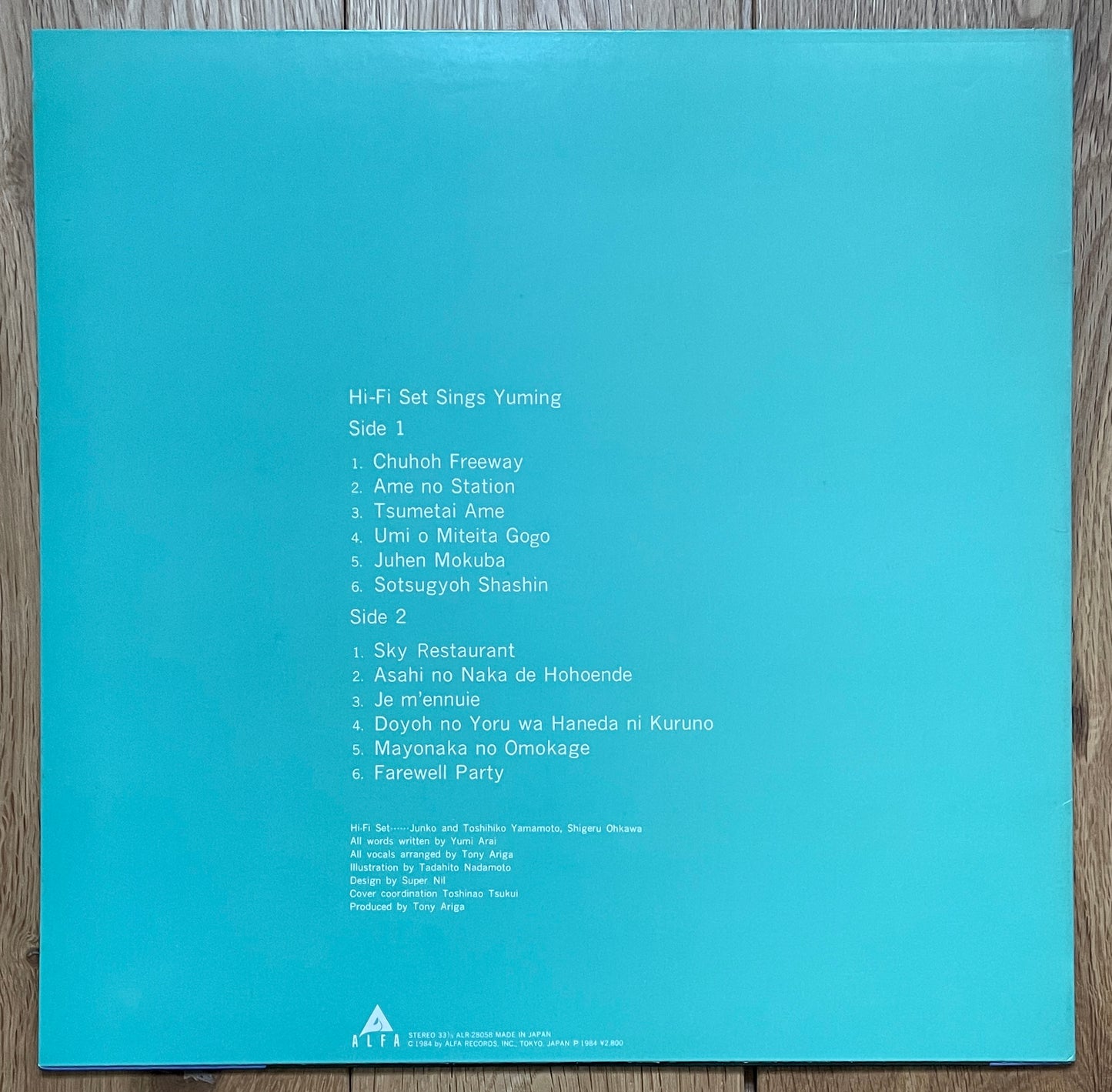 Hi-Fi Set Sings Yuming (1984)