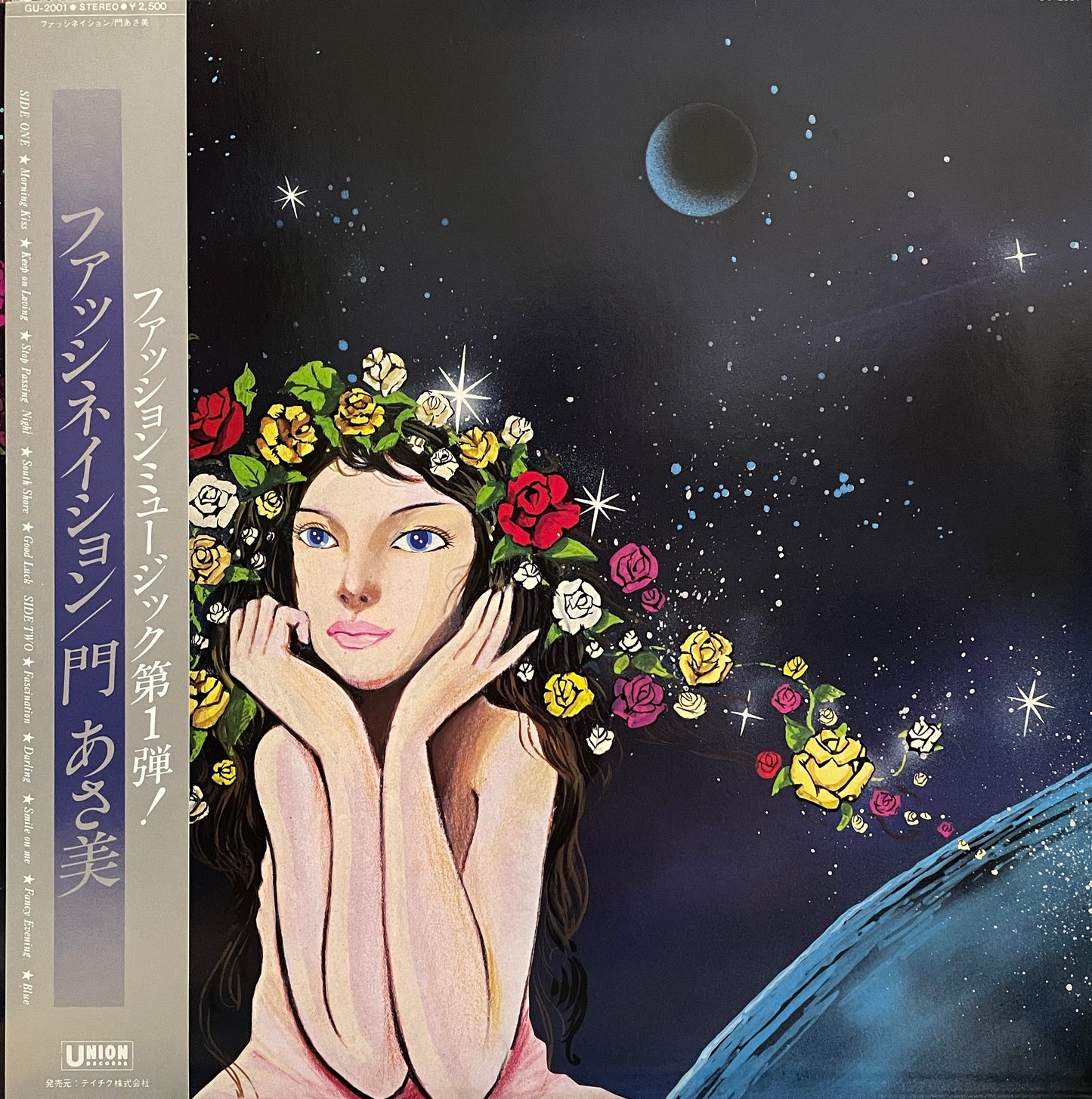 Asami Kado "Fascination" (1979)