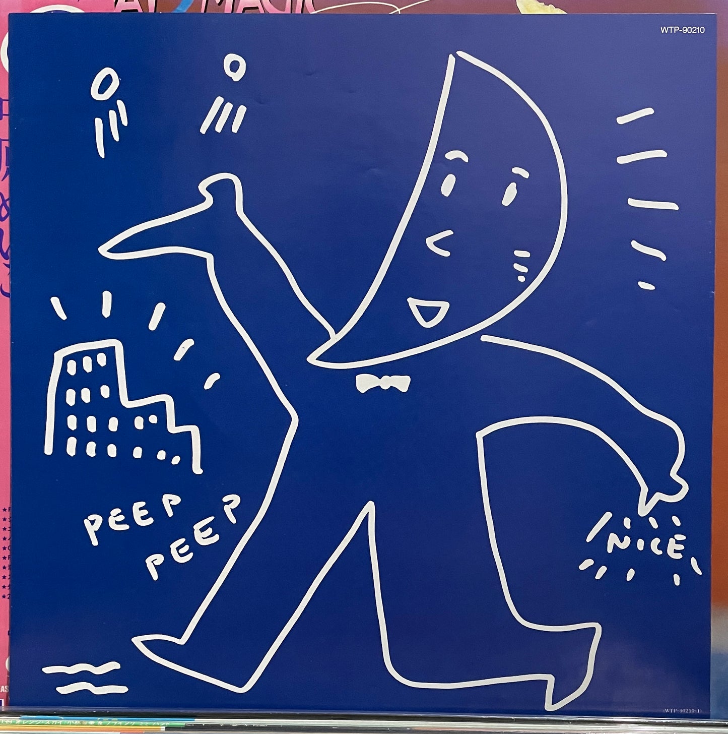 Meiko Nakahara “Friday Magic” (1982)