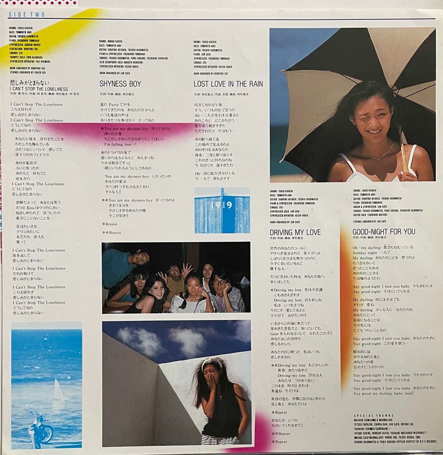 Anri “Timely” (1983)