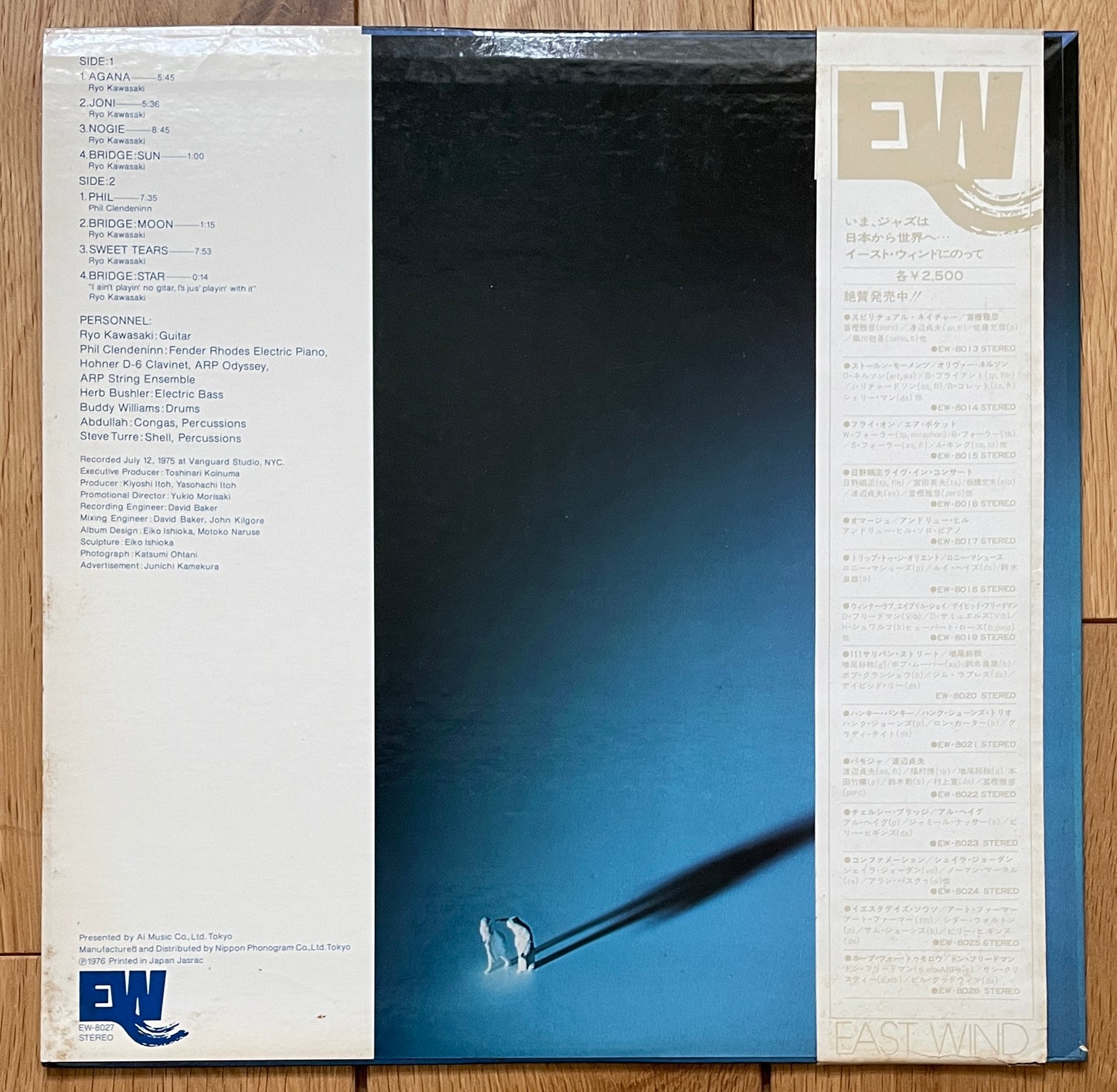 Ryo Kawasaki “Prism” (1976)