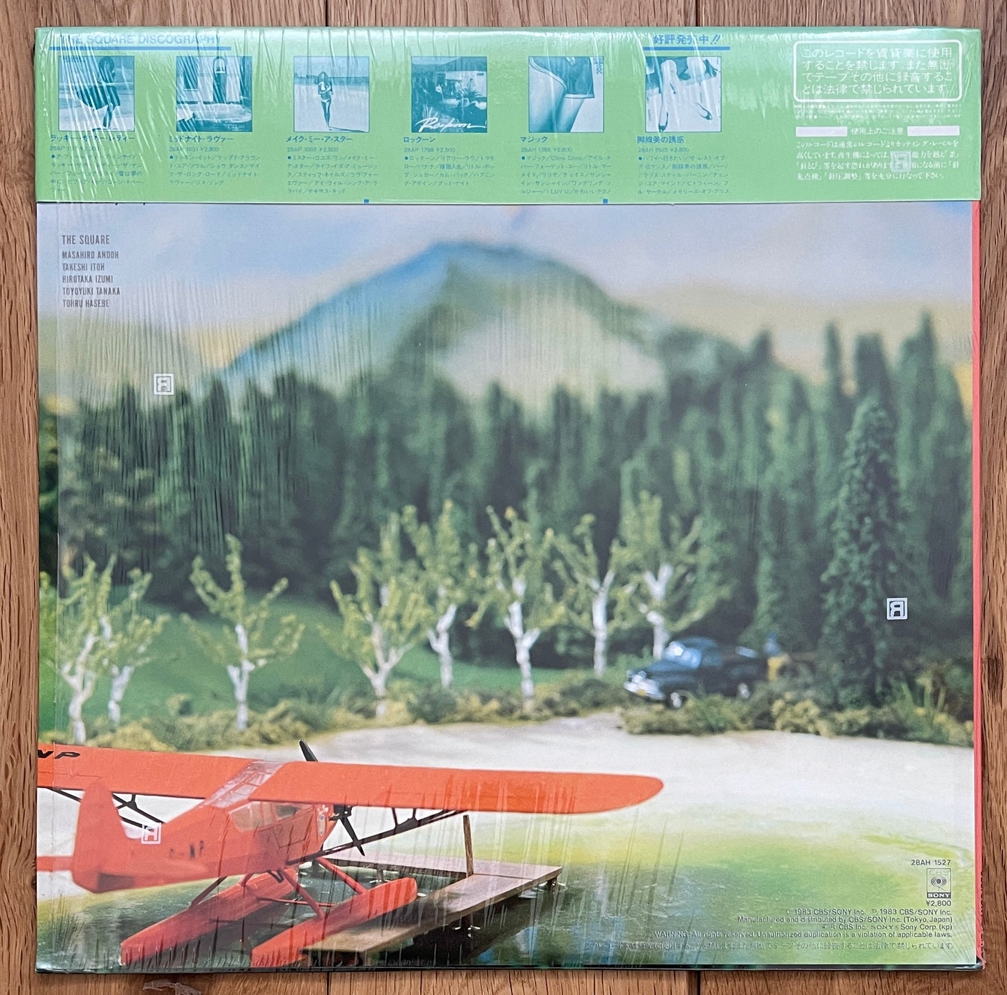 The Square "Rainbow" (1983)