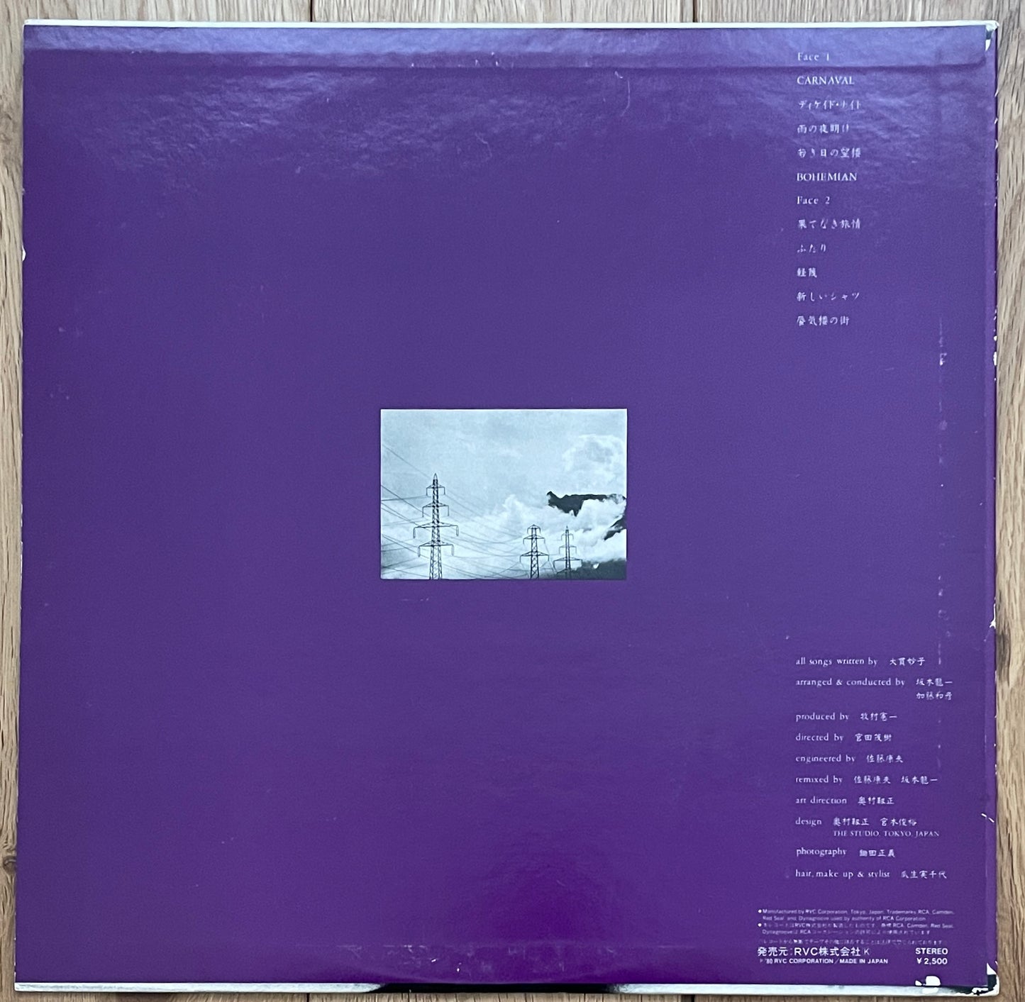 Taeko Ohnuki "Romantique" (1980)