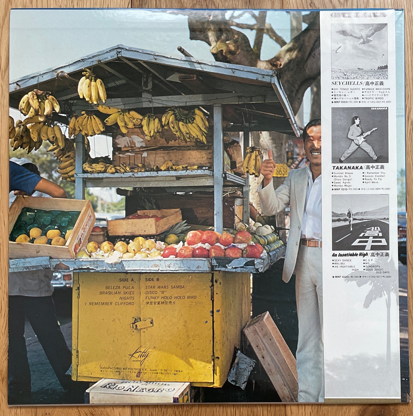 Masayoshi Takanaka “Brasilian Skies” (1978)