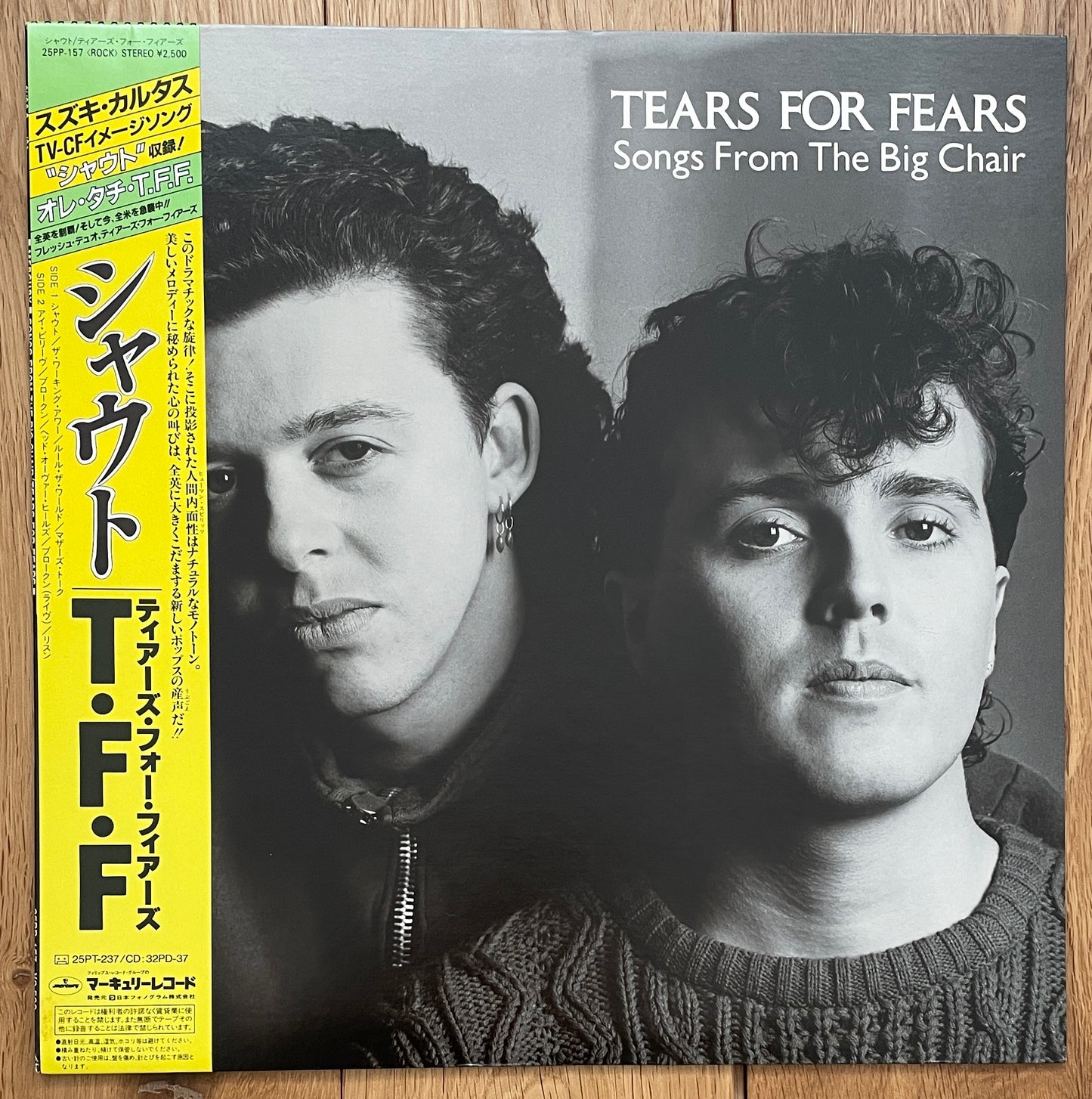 Tears For Fears "Songs From The Big Chair" (1985)