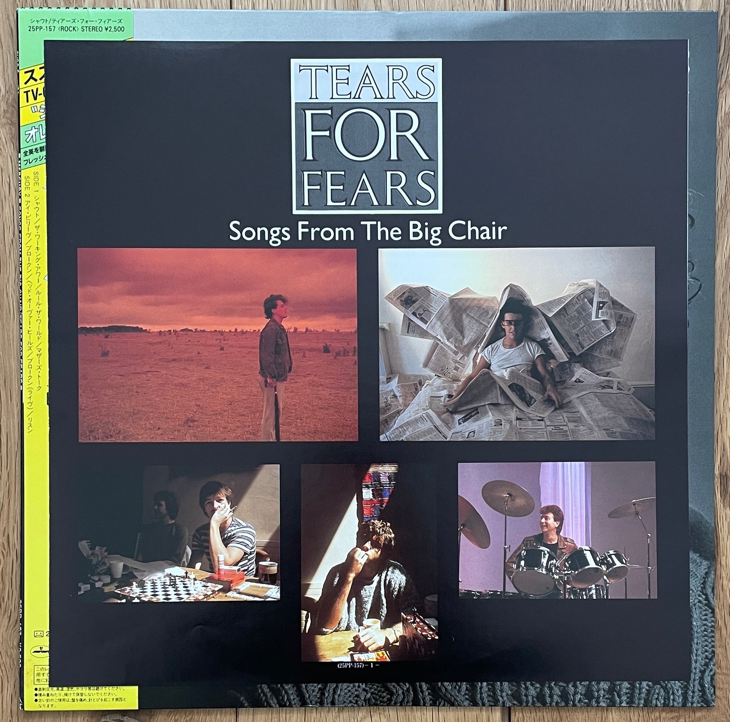 Tears For Fears "Songs From The Big Chair" (1985)