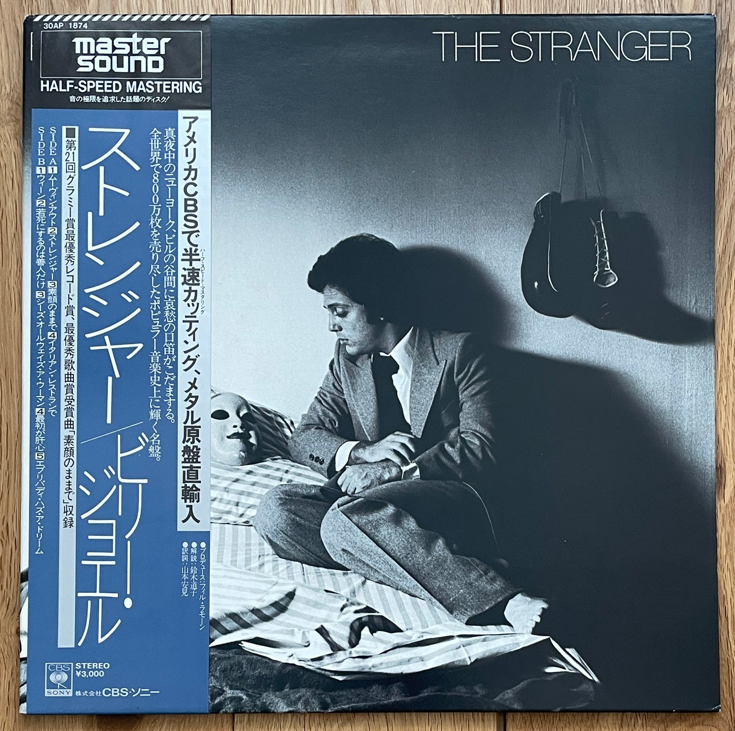Billy Joel "The Stranger" (1980)