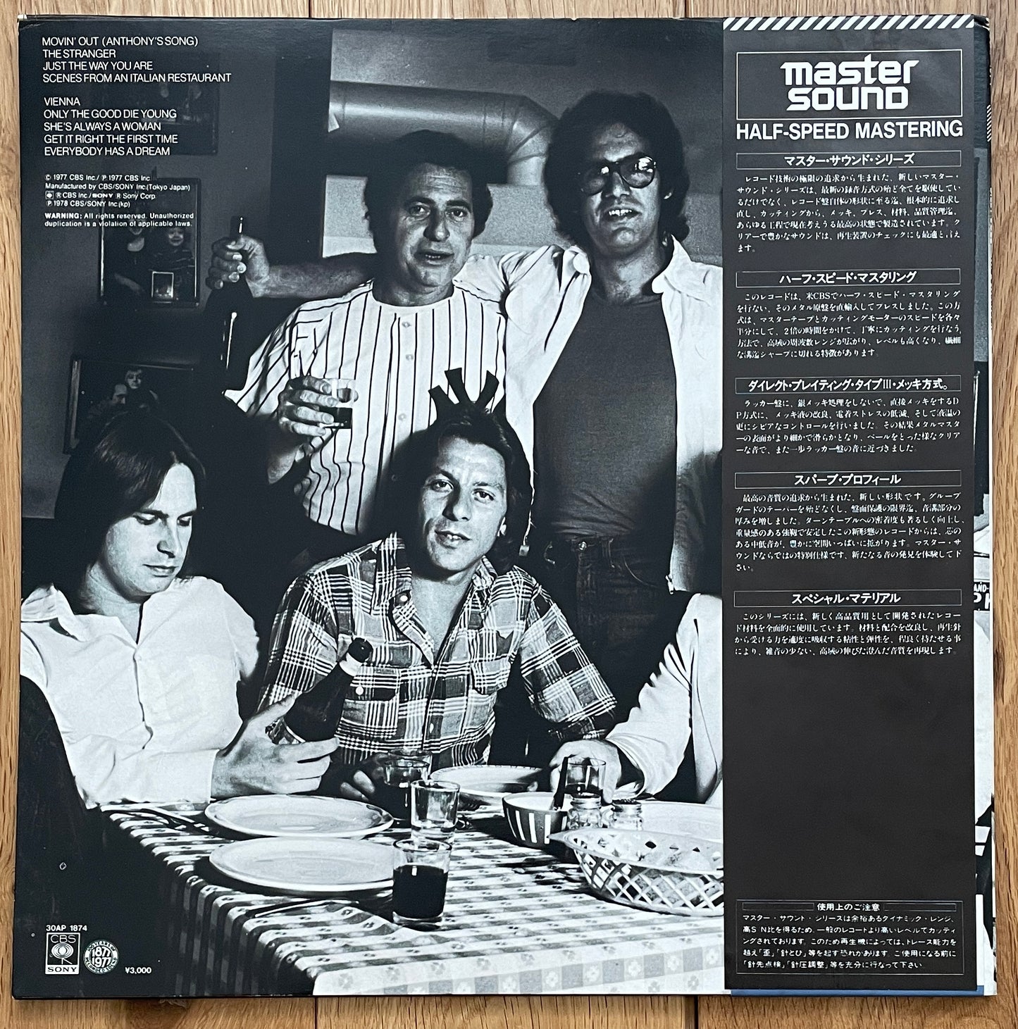 Billy Joel "The Stranger" (1980)