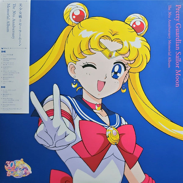 Pretty Guardian Sailor Moon The 30th Anniversary Memorial Album (2023) –  Re-Up Records