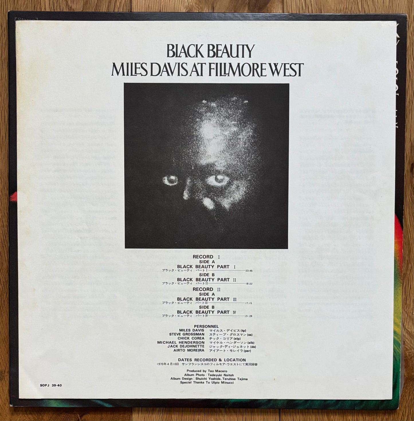 Miles Davis “Black Beauty” (1973) First Press