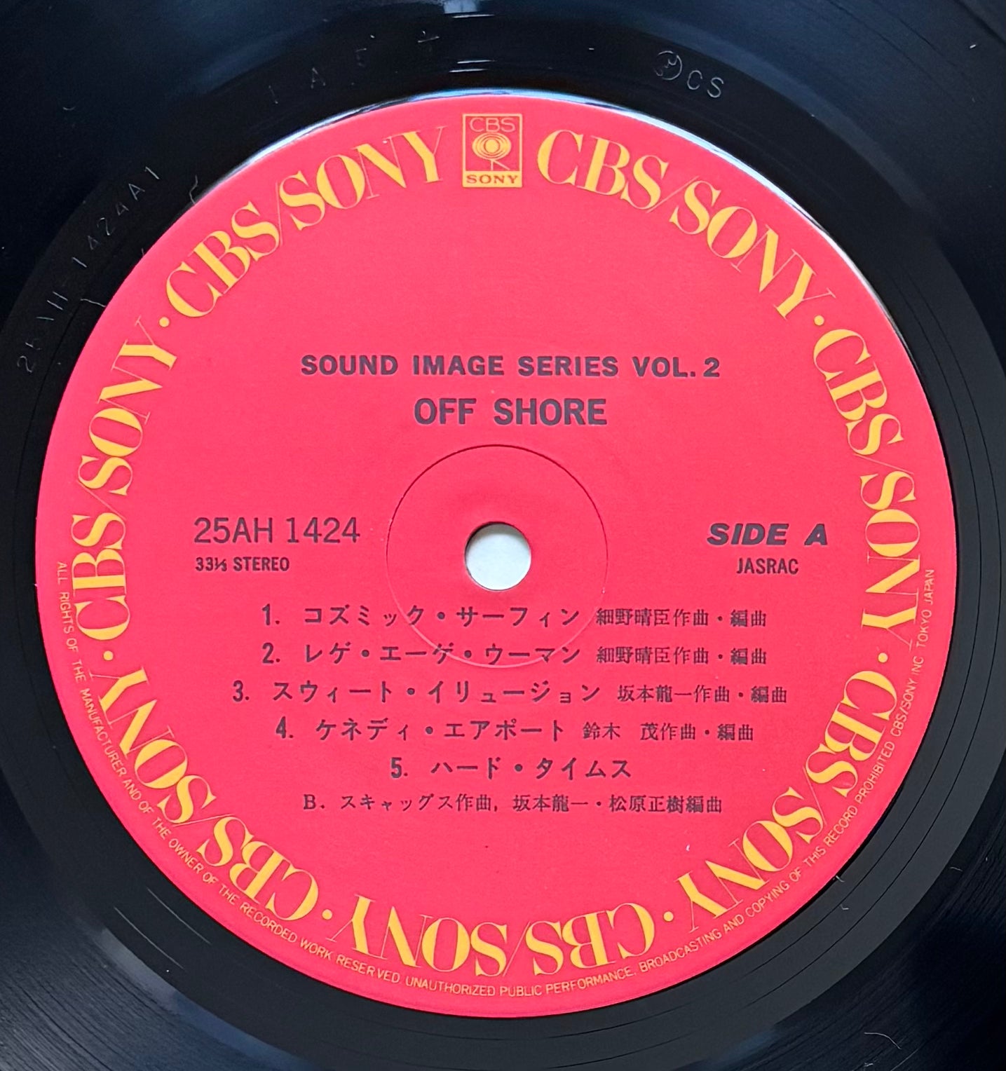 Sound Image Series Vol. 2 “Off Shore” (1983)