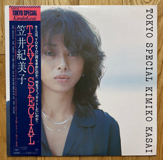 Kimiko Kasai “Tokyo Special” (1977) First Press