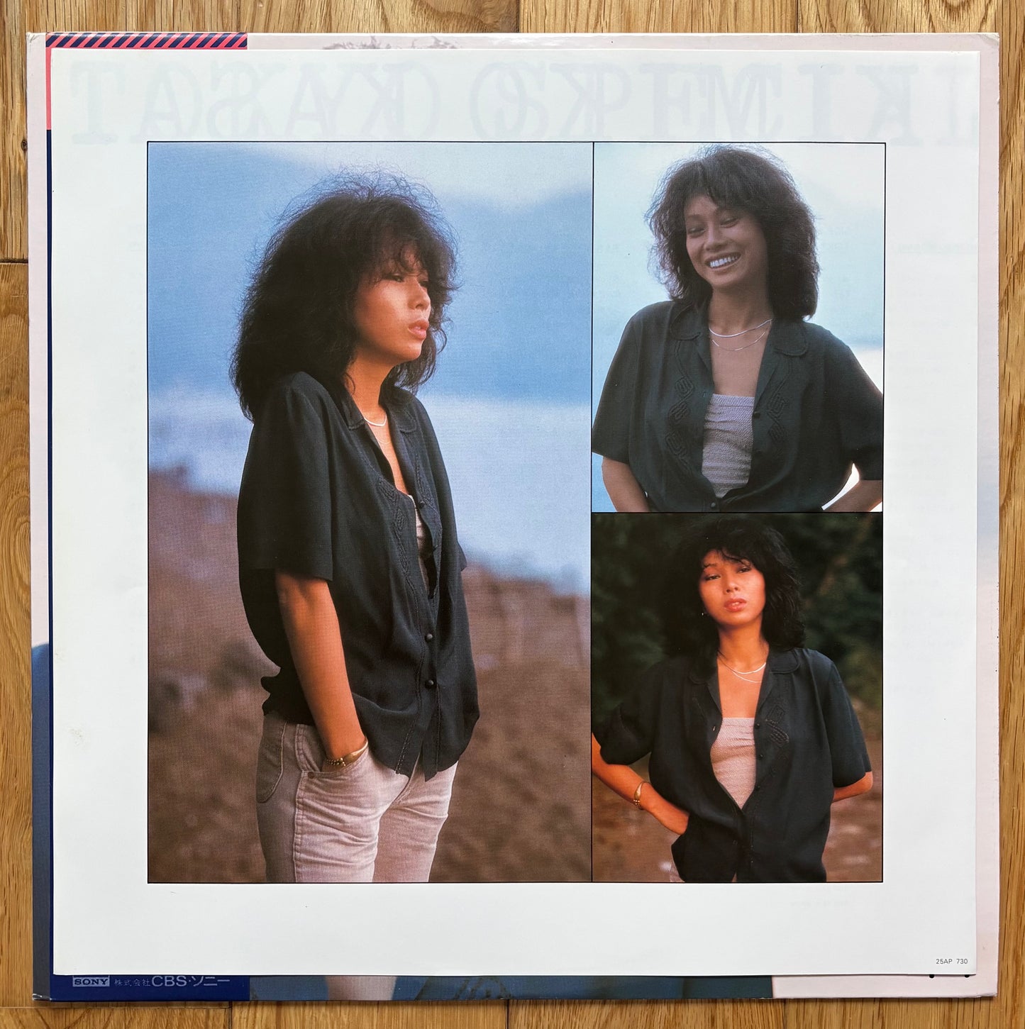 Kimiko Kasai “Tokyo Special” (1977) First Press