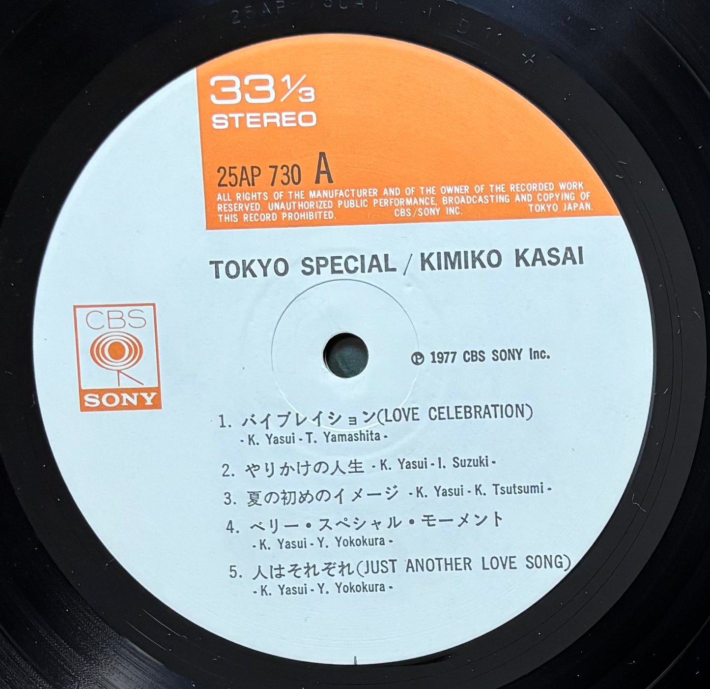 Kimiko Kasai “Tokyo Special” (1977) First Press