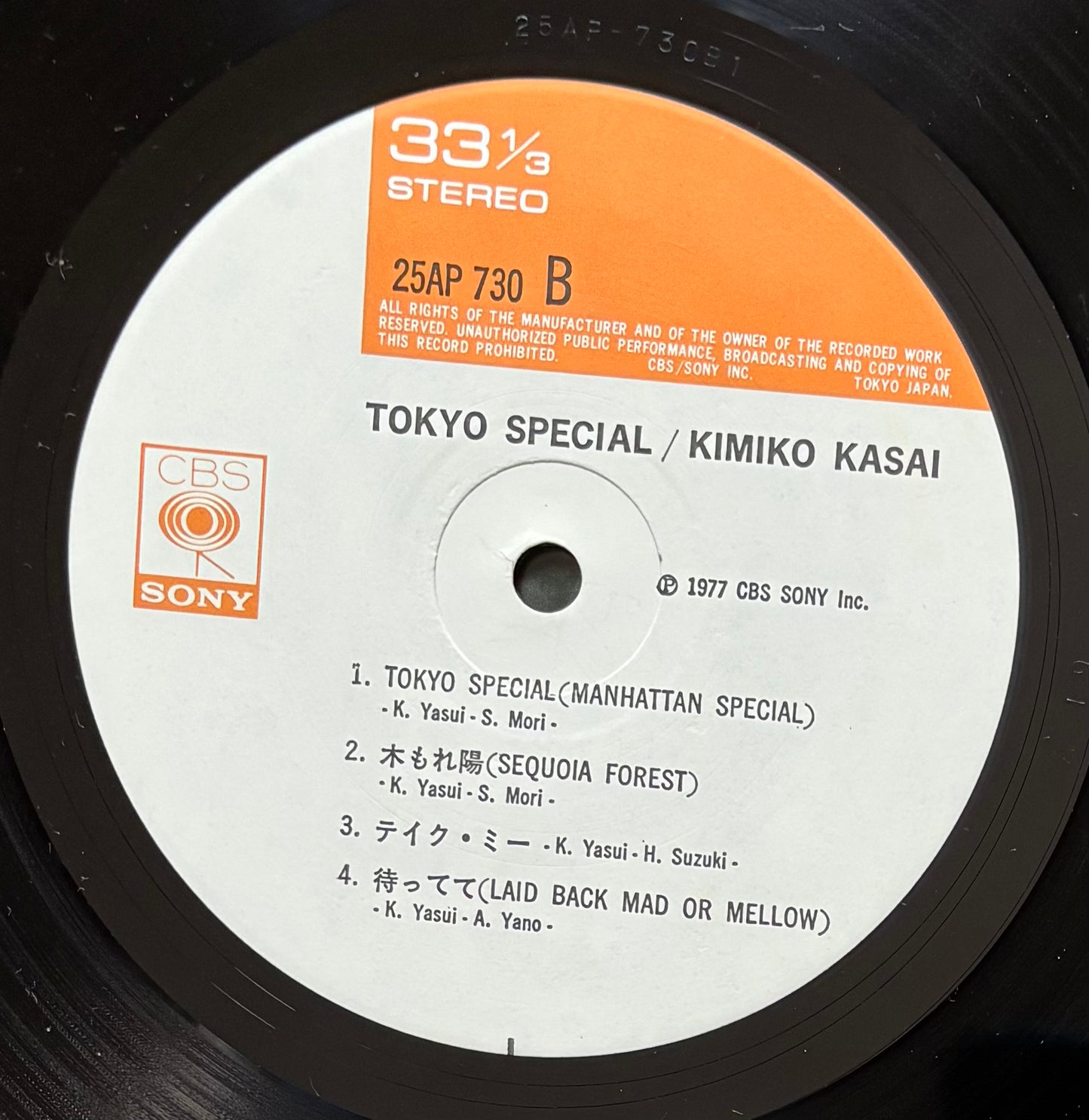 Kimiko Kasai “Tokyo Special” (1977) First Press