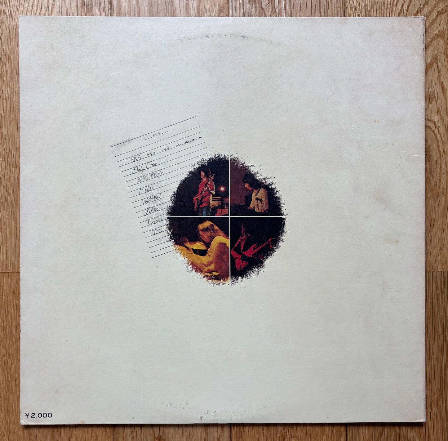 Yonin Bayashi “Nijusai No Genten” (1973)