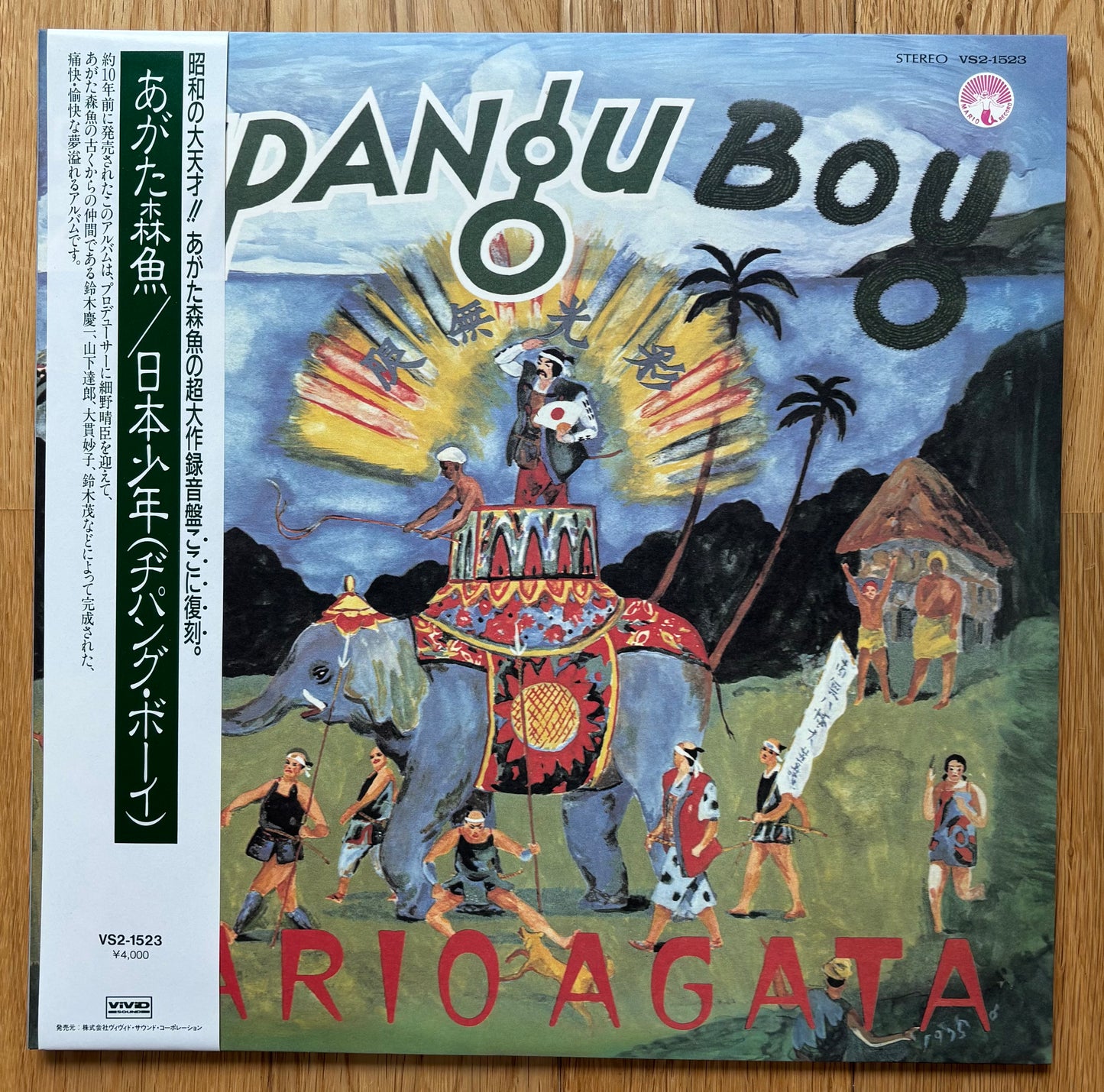 Morio Agata “Zipangu Boy” (1986) reissue