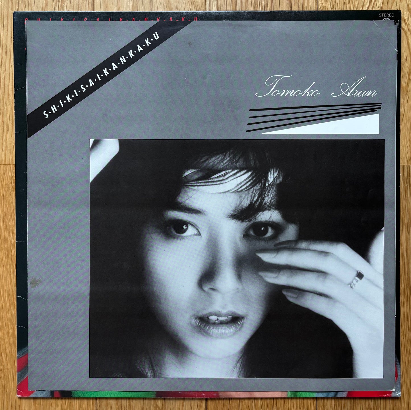 Tomoko Aran “Shikisaikankaku” (1982)
