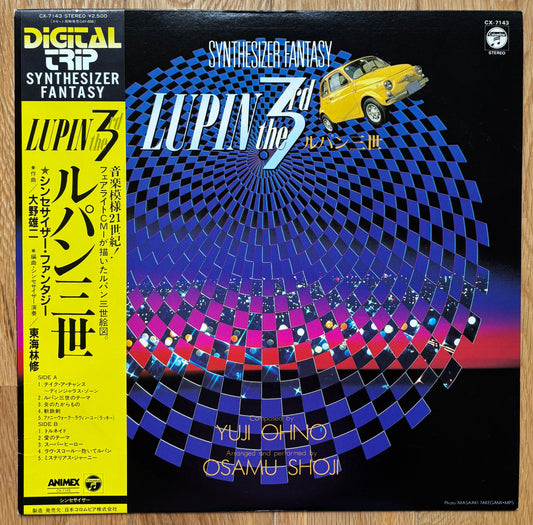 Yuji Ohno & Osamu Shoji “Lupin The 3rd - Synthesizer Fantasy (1984)
