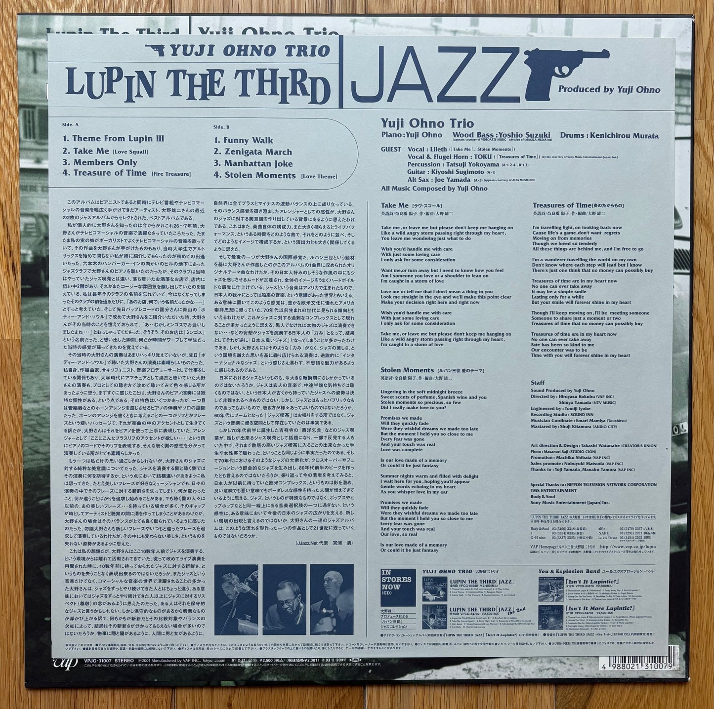 Yuji Ohno Trio “Lupin The Third - Jazz “ (2001)