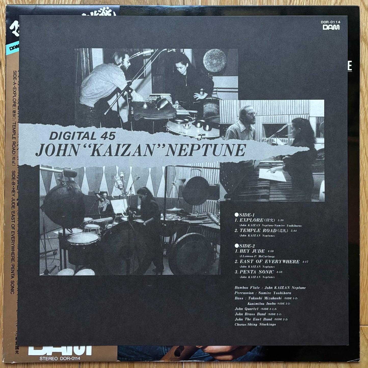 John Kaizan Neptune “Digital 45” (1982)