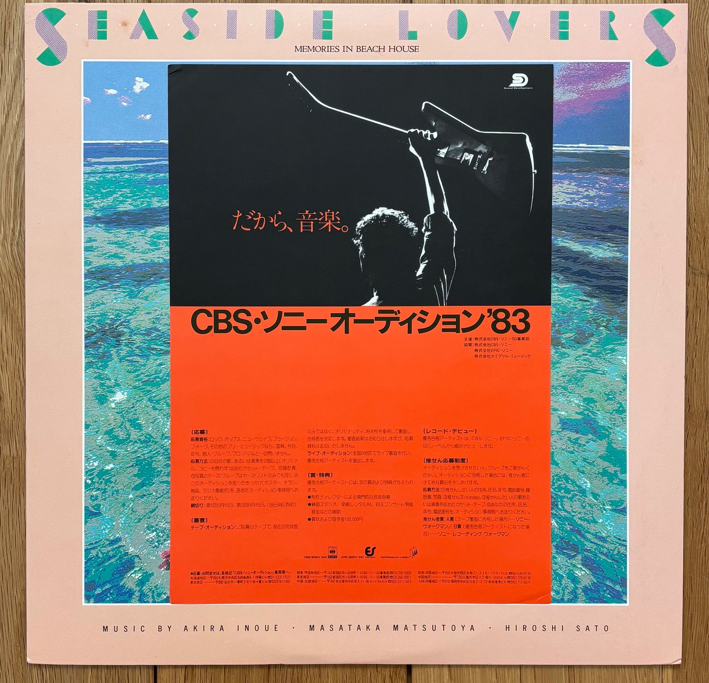 Seaside Lovers “Memories In Beach House” (1983)