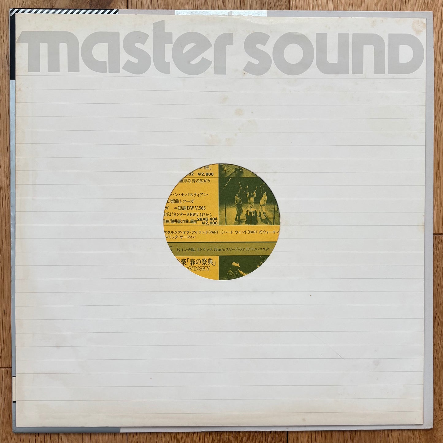 Pacific (1978) First Press - Master Sound Series