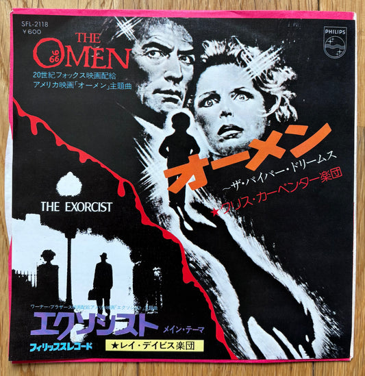 Chris Carpenter and Orchestra / The Ray Davies Orchestra “The Omen / The Exorcist” (1976)