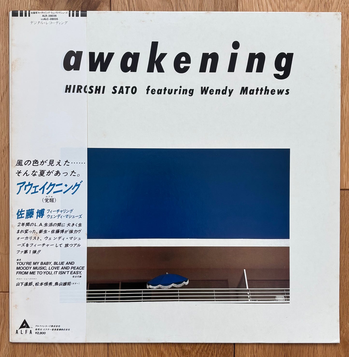 Hiroshi Sato featuring Wendy Matthews “Awakening” (1982) First Press