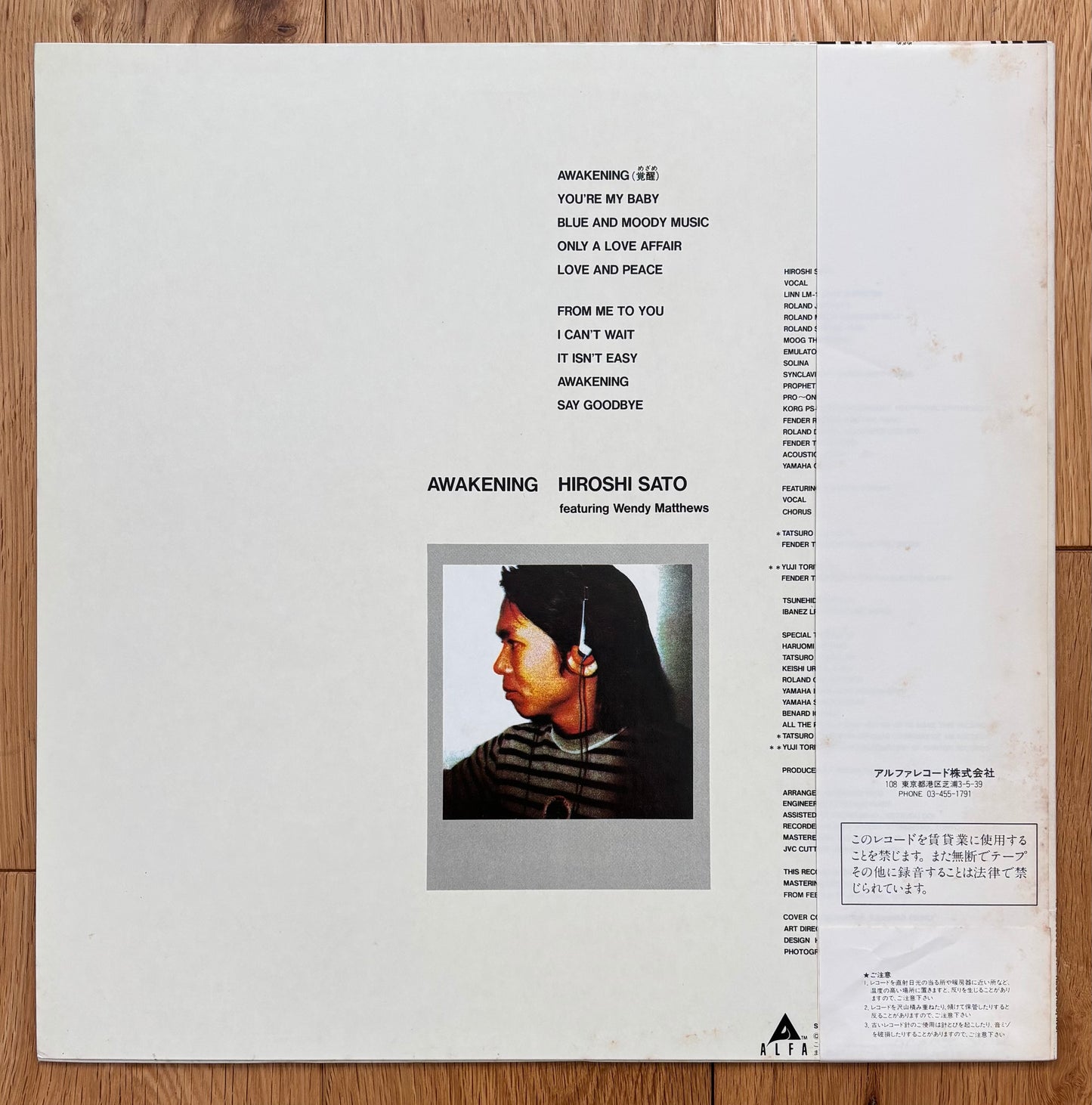 Hiroshi Sato featuring Wendy Matthews “Awakening” (1982) First Press