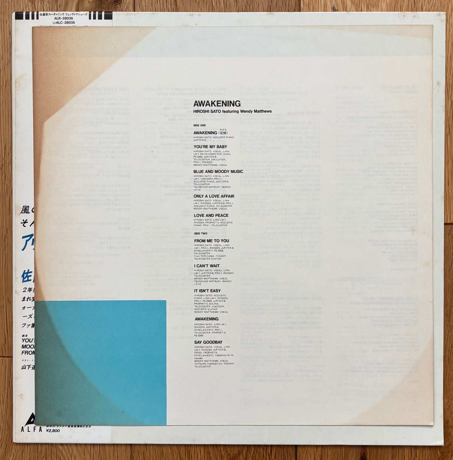 Hiroshi Sato featuring Wendy Matthews “Awakening” (1982) First Press