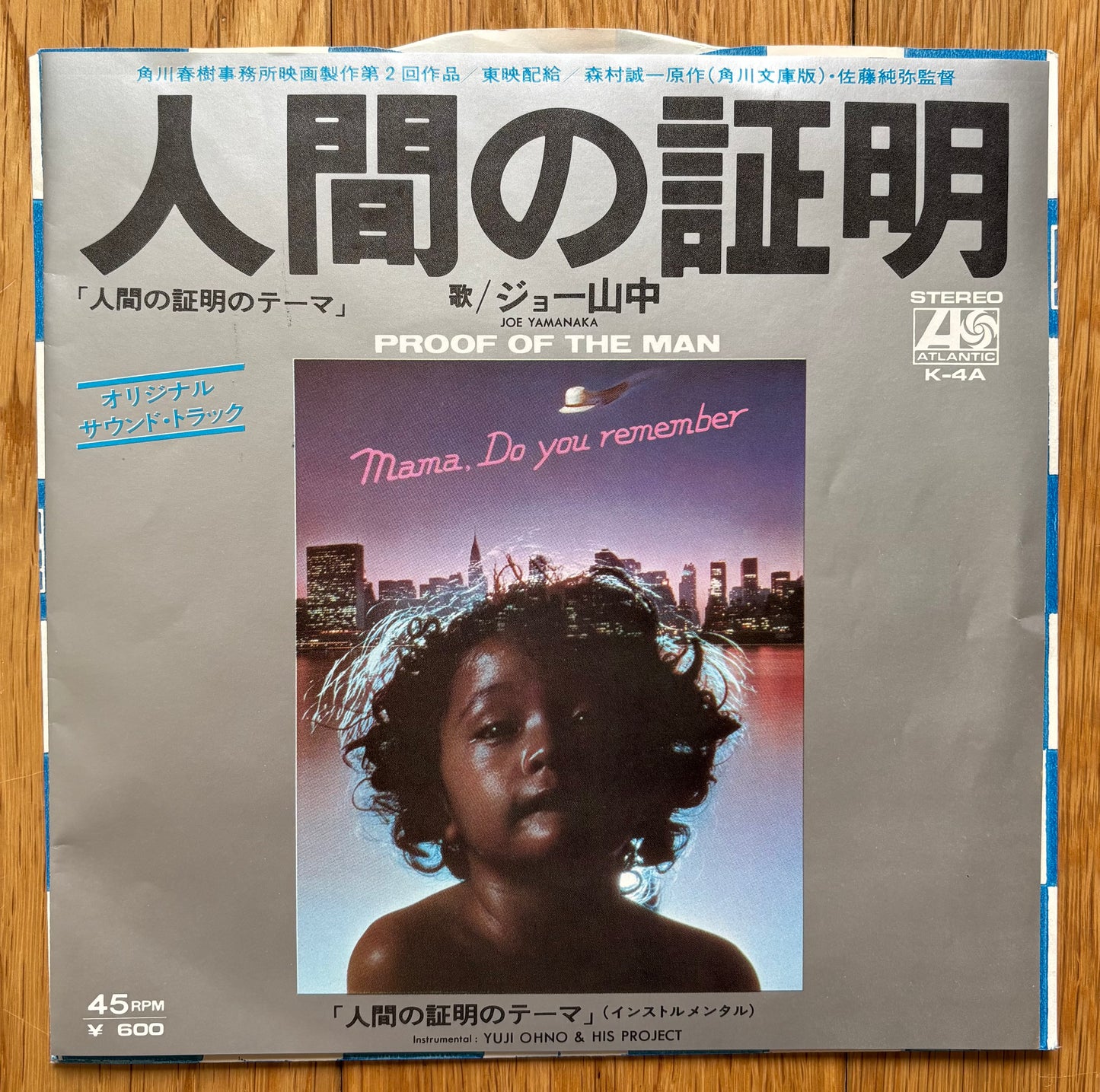 Yuji Ohno & His Project w/ Joe Yamanaka “Theme From Proof Of The Man” (1977)