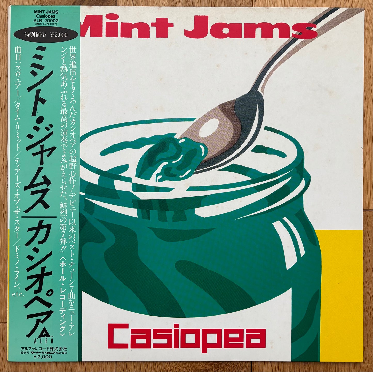 Casiopea "Mint Jams" (1982) First Press