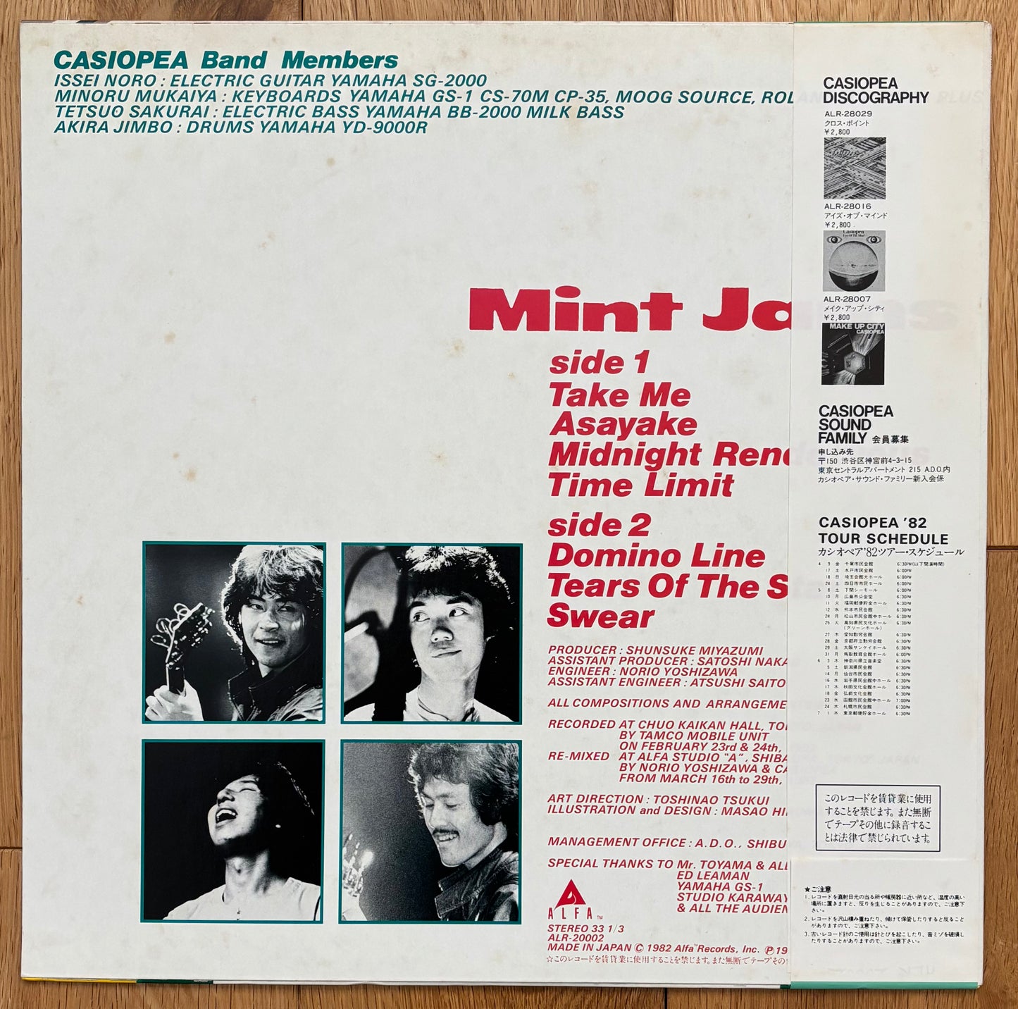Casiopea "Mint Jams" (1982) First Press