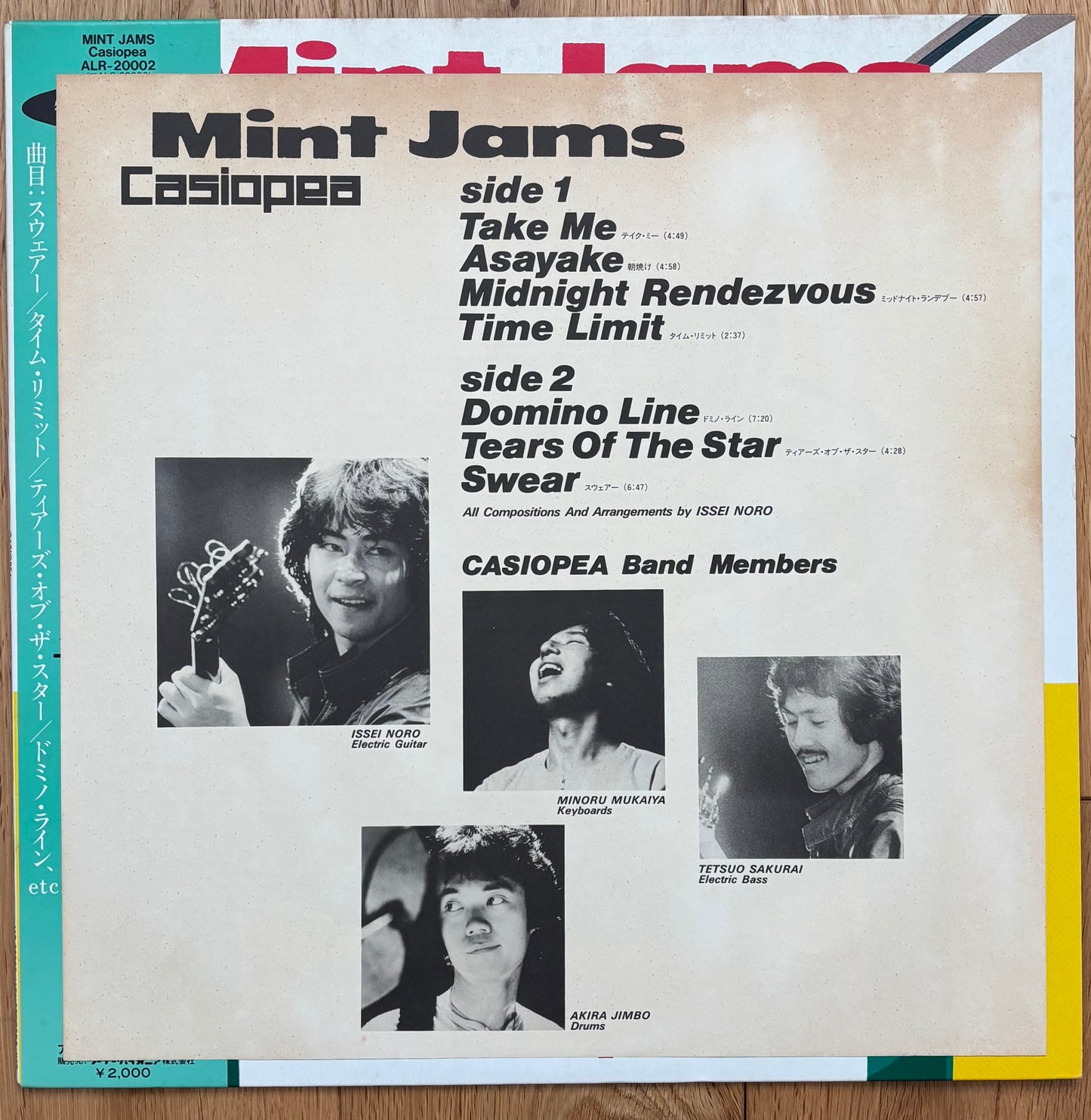 Casiopea "Mint Jams" (1982) First Press