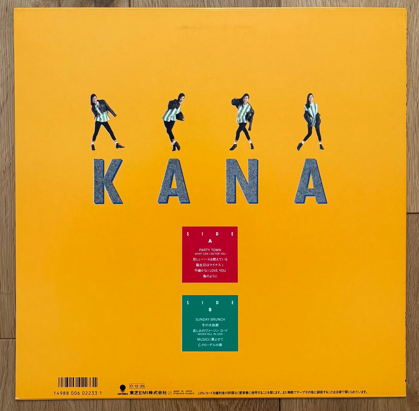 Kanako Wada "Kana" (1987) First Press