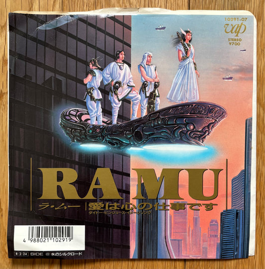 RA MU “Ai Ha Kokoro No Shigoto Desi” c/w “Mizu No Silk Road” (1988)