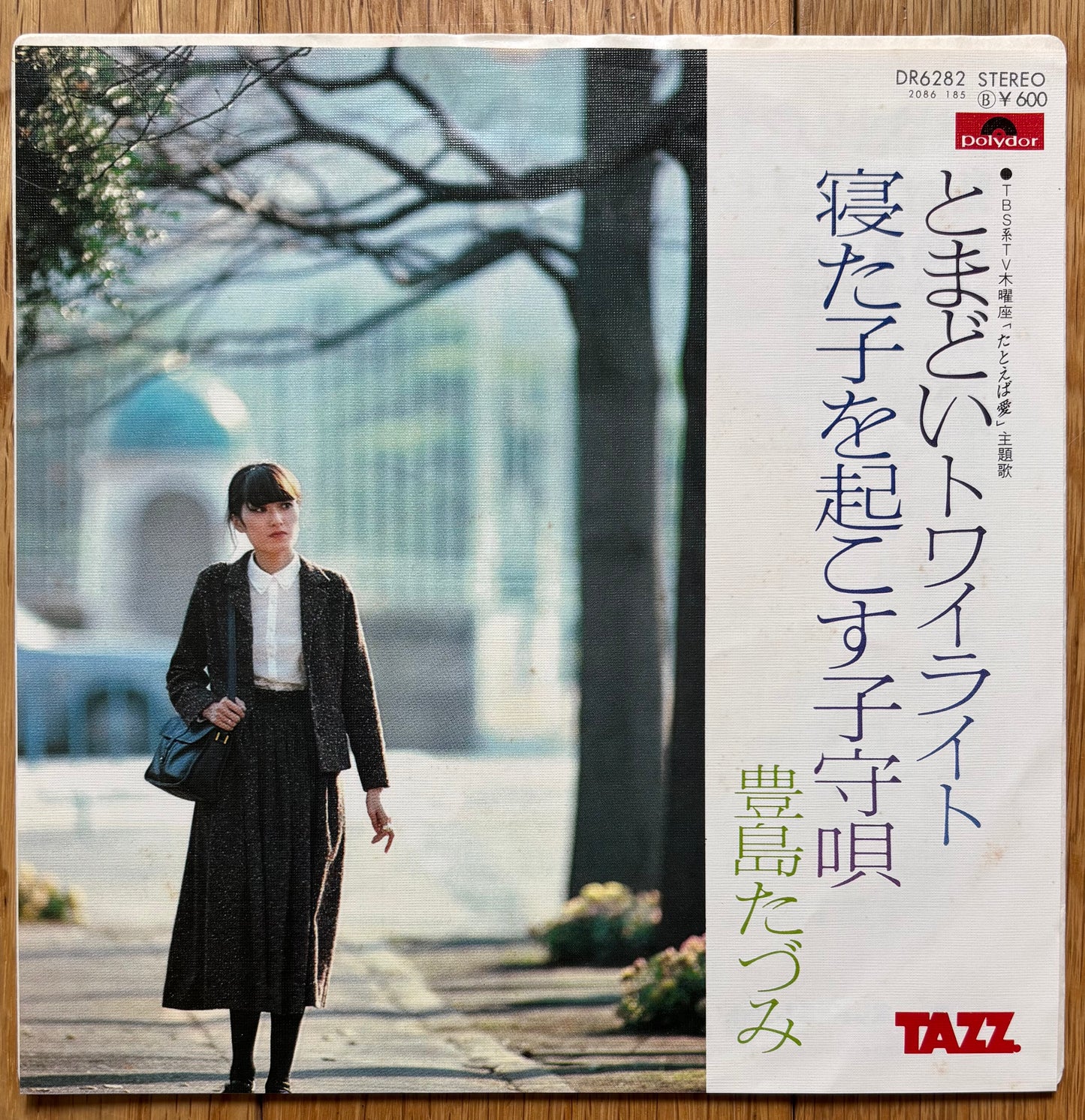 Tazumi Toyoshima “Tomadoi Twiligjt” c/w “Netakowookosu Komori Uta” (1979)