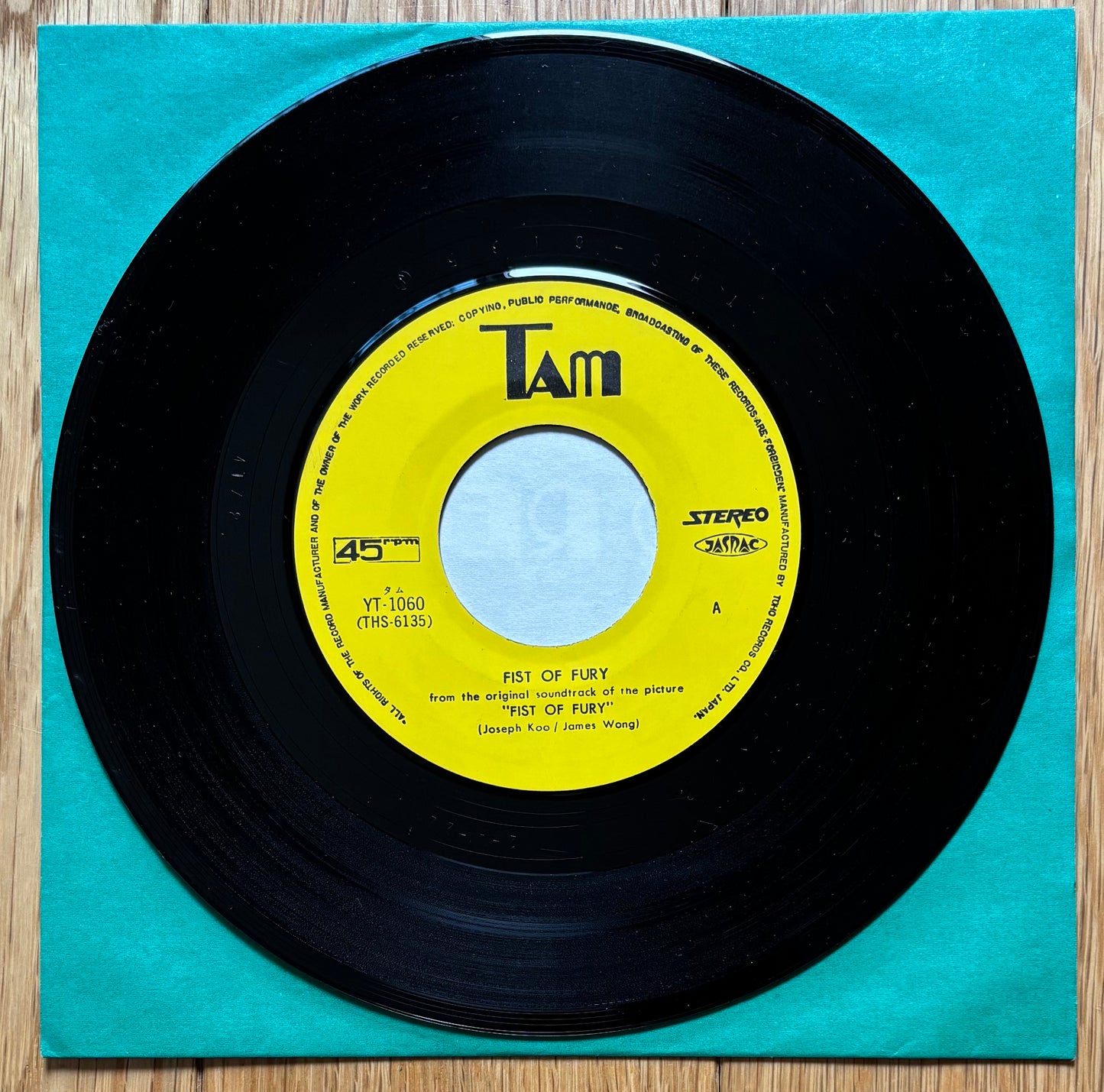 2 available: Joseph Koo / James Wong “Fist of Fury - Main Theme” c/w “Love Theme” (1974)