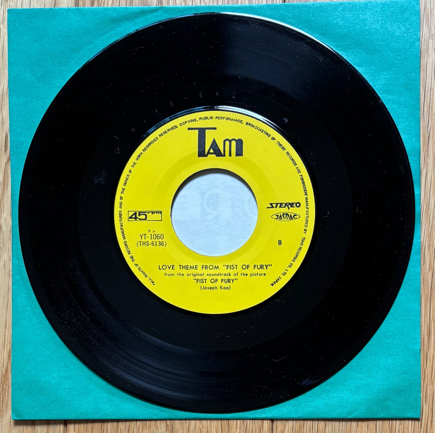 2 available: Joseph Koo / James Wong “Fist of Fury - Main Theme” c/w “Love Theme” (1974)