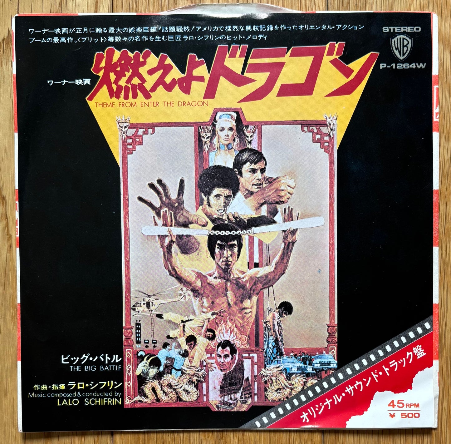 Lalo Schifrin “Theme From Enter The Dragon” c/w “Big Battle” (1973)