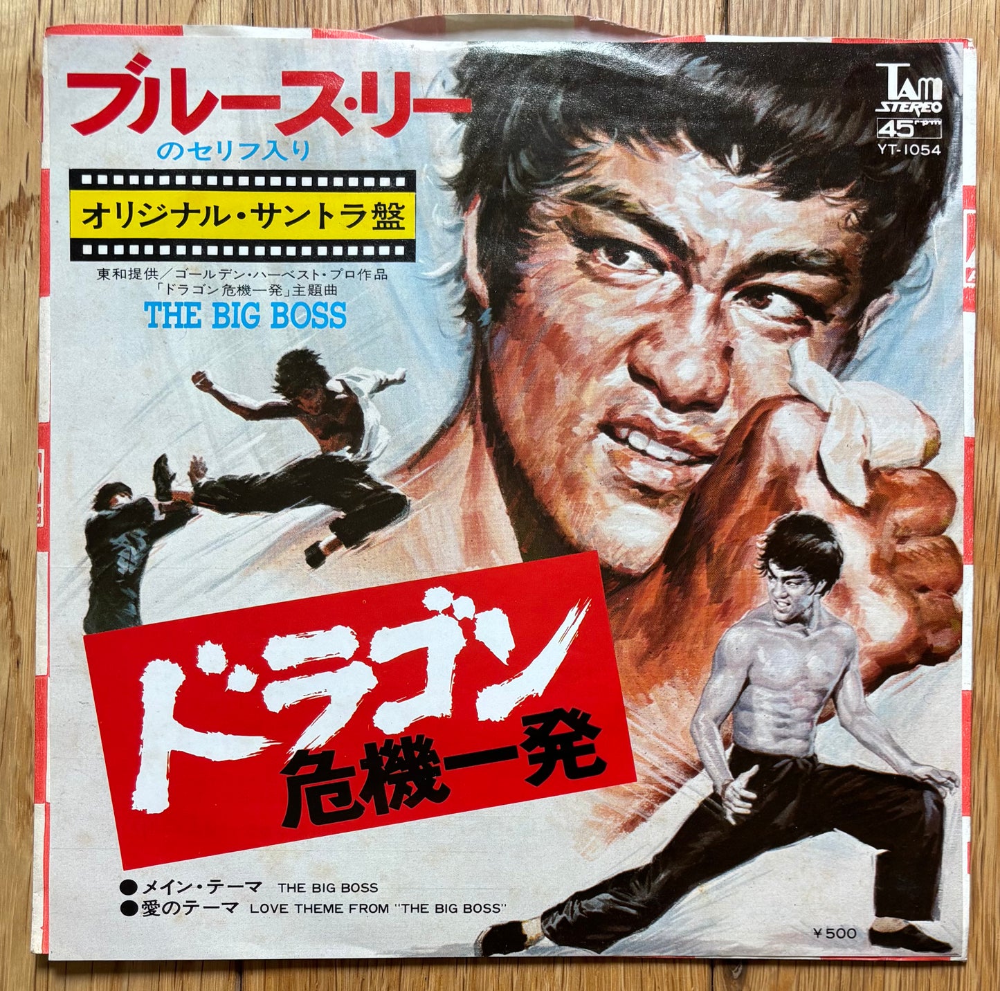 Lalo Schifrin “Theme From Enter The Dragon” c/w “Big Battle” (1973)